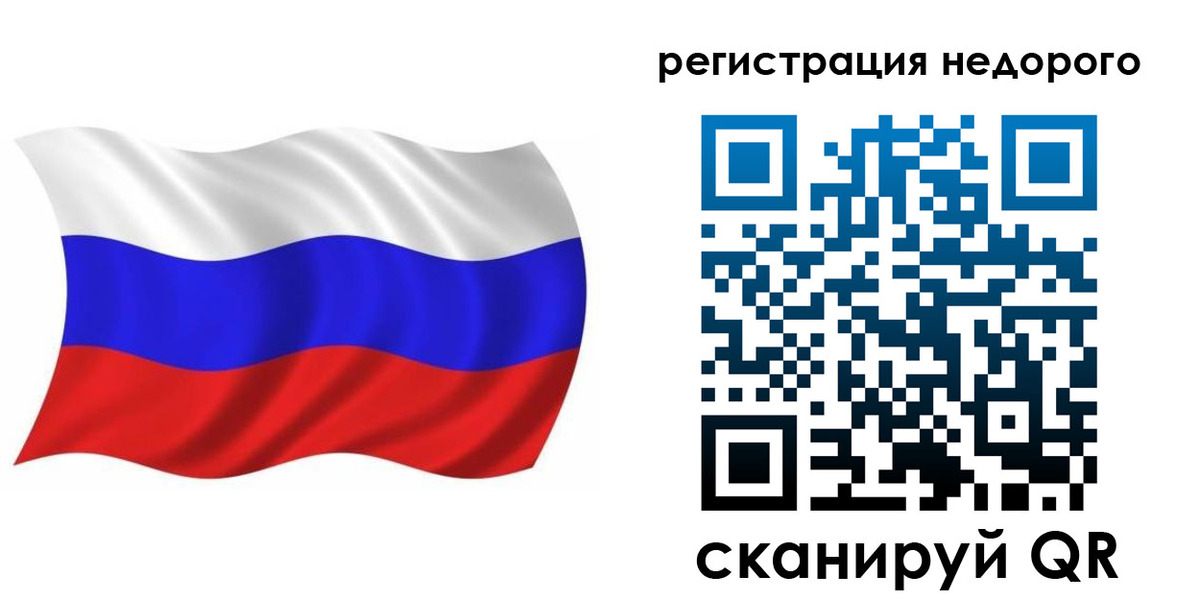 временная регистрация в Марий Эл