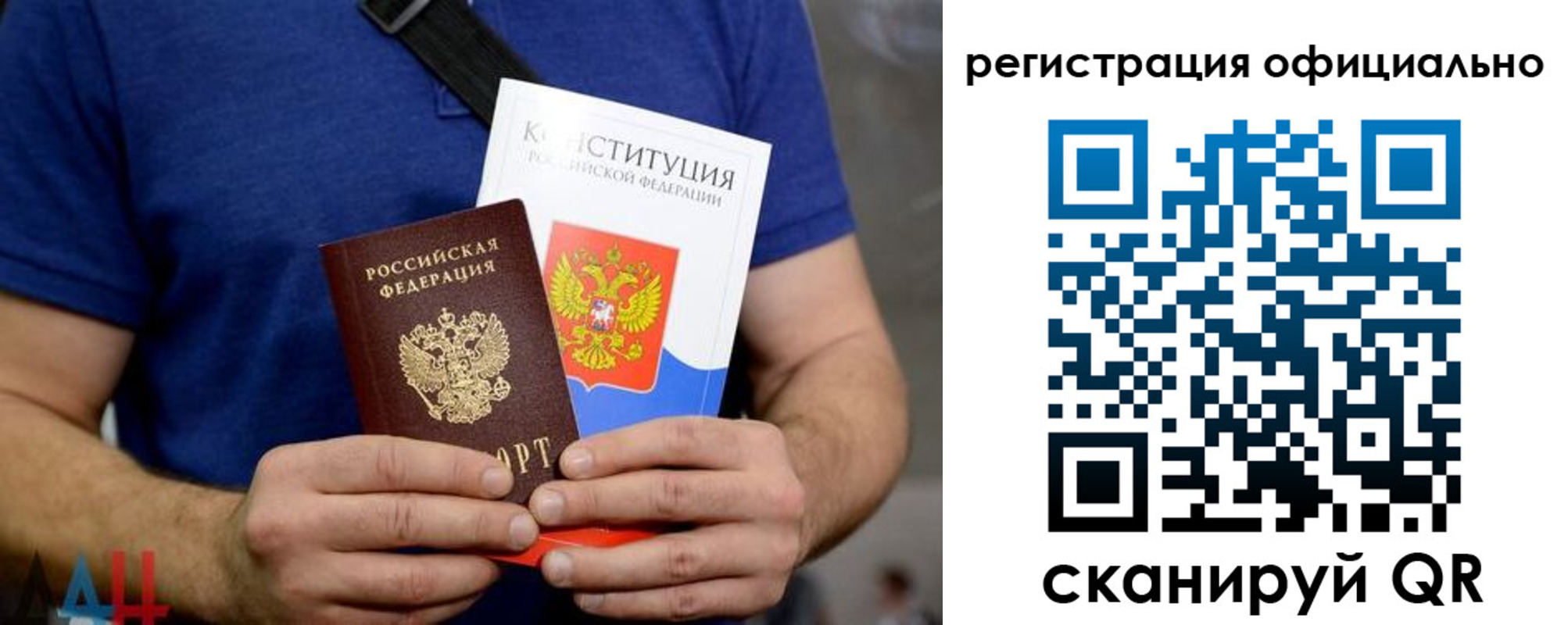 временная регистрация надежно в Марий Эл